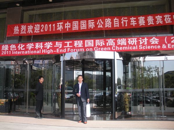 總經理在大會留念